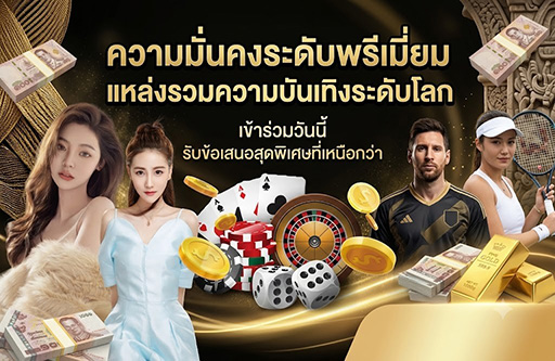 neptune99 slot เข้า สู่ ระบบ-มั่นคง-มั่งคั่ง-กับเราวันนี่-ต้องรอง-คาสอโน-กีฬา-บาคาร่า
