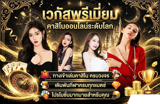 neptune99 slot เข้า สู่ ระบบ-เชิญร่วมสนุก-กับเรา-คาสิโนออนไลน์-ระดับพรีเมี่ยม-คาสอโน-กีฬา-สล๊อต